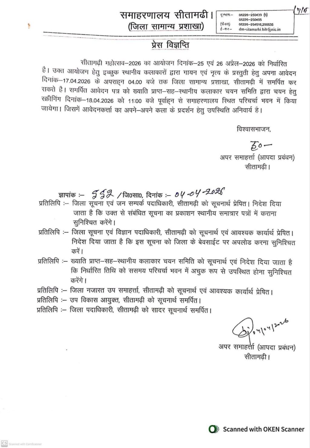 img-20260404-wa00096121821020480721222