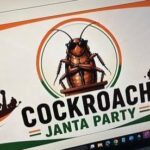 Instagram पर वायरल हुई ‘Cockroach Janta Party’, युवाओं के बीच बना नया सोशल मीडिया ट्रेंड
